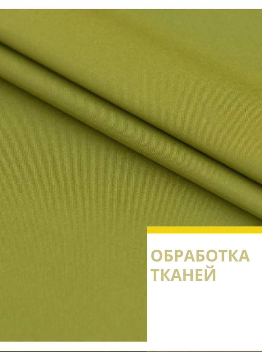 Обрабатываем любые ткани из каталога
